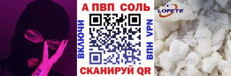 A PVP крисы CK Качканар