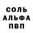 Амфетамин 97% Winalife