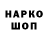 Кетамин VHQ helpy gamer