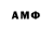 Amphetamine 98% Aikerim Islambekova