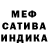 Метадон кристалл Flendi 0_0