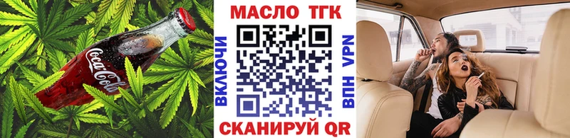 Купить  Качканар  Печенье с ТГК марихуана 