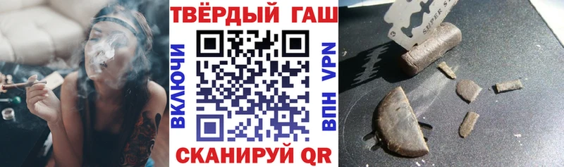 ГАШ Cannabis  Купить где  Качканар 