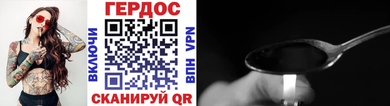 Купить где  Качканар  Героин хмурый 