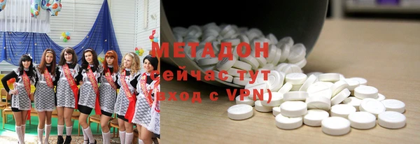 кокаин премиум Нефтегорск