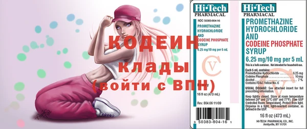 героин Заволжск
