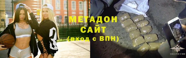 мдма Ельня