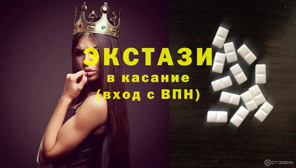 таблы Нефтекумск