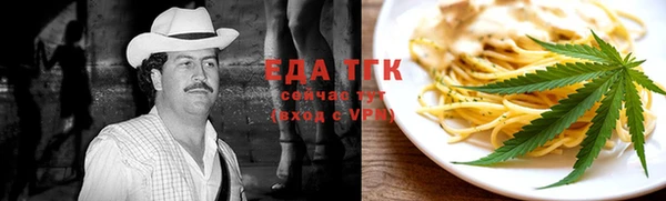шишки Елизово