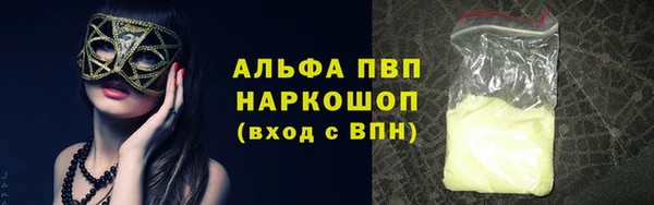 мефедрон Елабуга