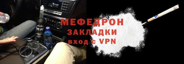 шишки Елизово