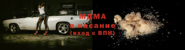 мефедрон Елабуга