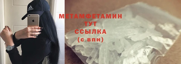 мдма Ельня