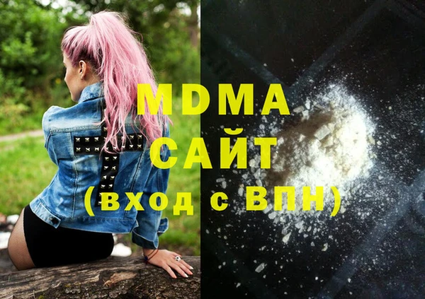 мефедрон Елабуга