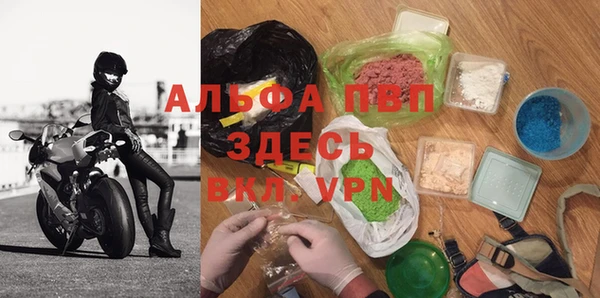 мдма Ельня