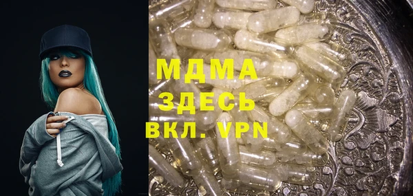 мефедрон Елабуга