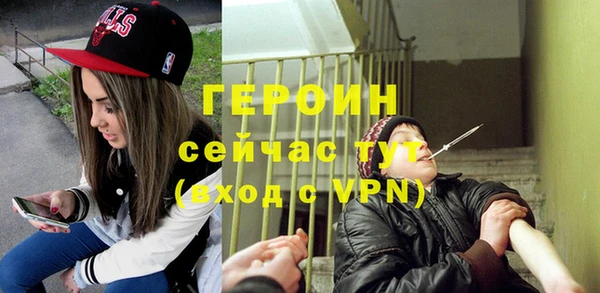 мдма Ельня