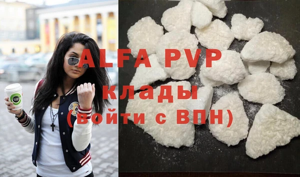 мефедрон Елабуга