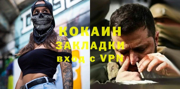 мдма Ельня
