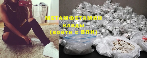 мефедрон Елабуга