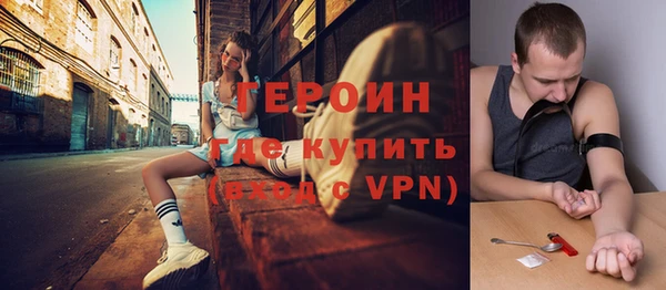 мдма Ельня