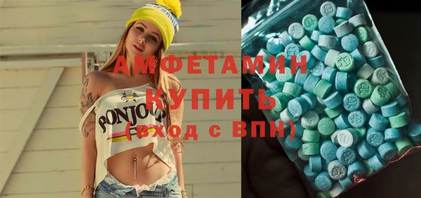 мдма Ельня