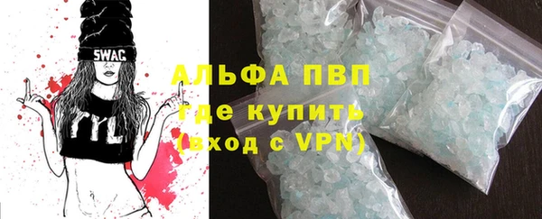 таблы Нефтекумск