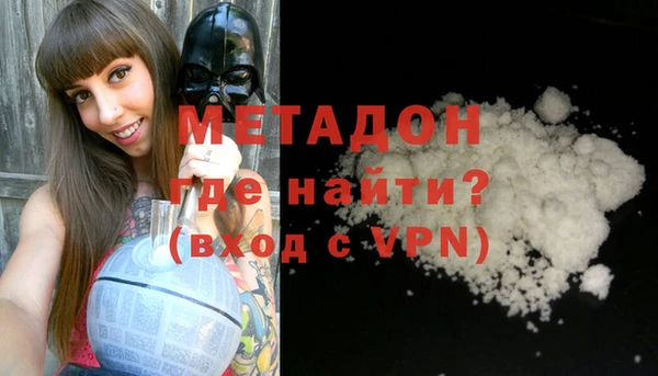 мдма Ельня