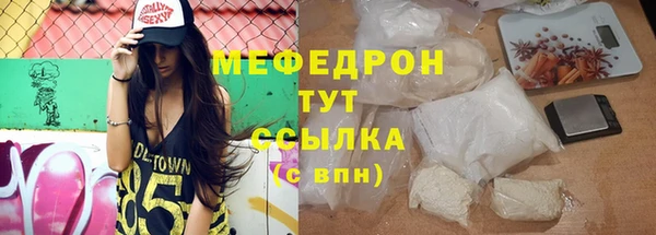 мефедрон Елабуга