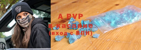 мдма Ельня