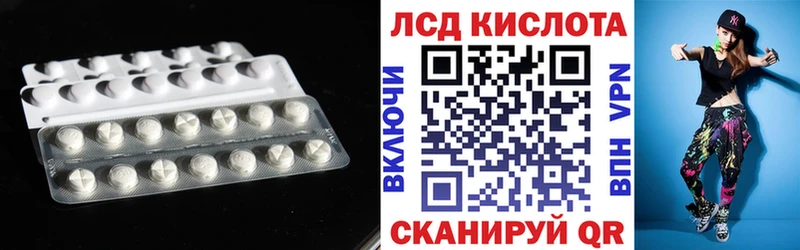 LSD-25 экстази ecstasy  Купить  Качканар 