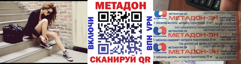Метадон мёд  Купить  Качканар 