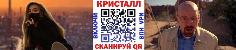 Первитин мет  Купить закладки  Качканар 