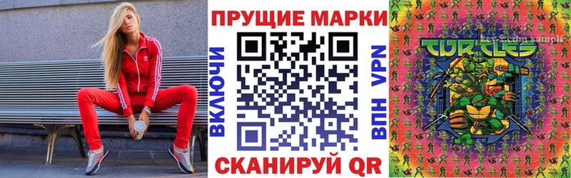 Купить  Качканар  Марки NBOMe 1,8мг 